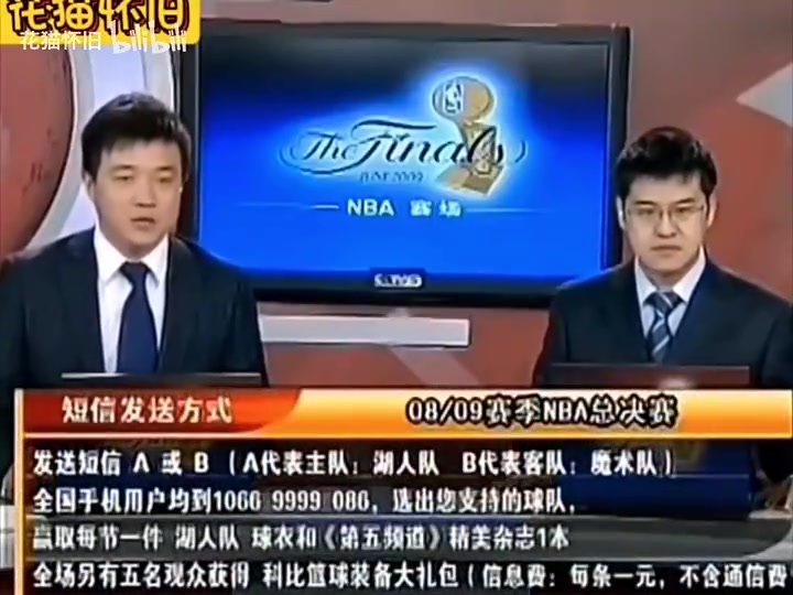 当年青涩二杨在央视解说！这是多少吧友的青春呀？封面