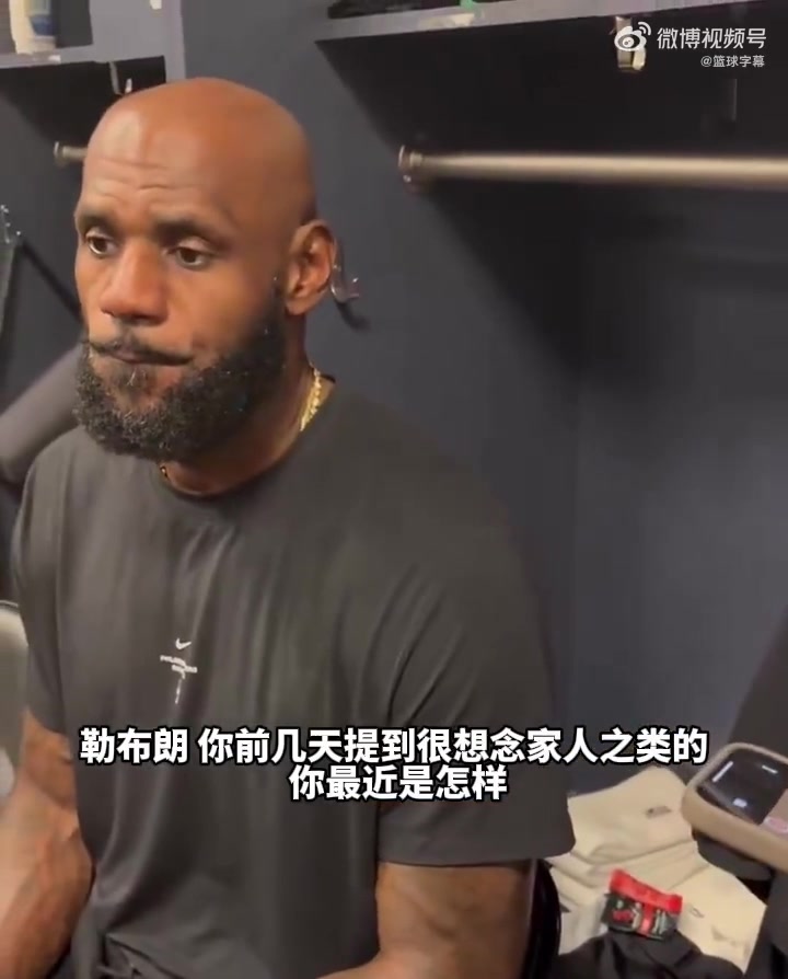 蜜月期！詹姆斯：在费城也是会想念亲人的 在76人打球很开心封面