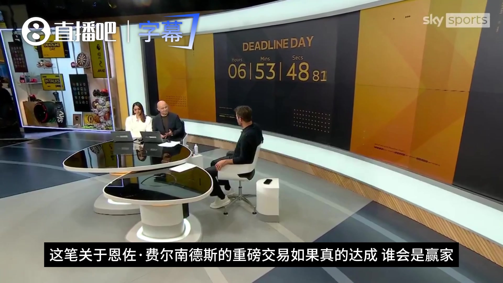 恩佐转会谁赢了❓️天空体育:球员赢了，切尔西可能面临中场短缺封面