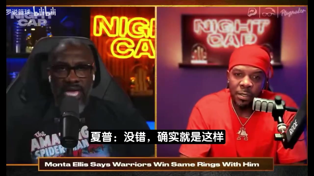 名嘴回应蒙塔·埃利斯：比不上库里不丢人 控卫仅魔术师与他同档封面