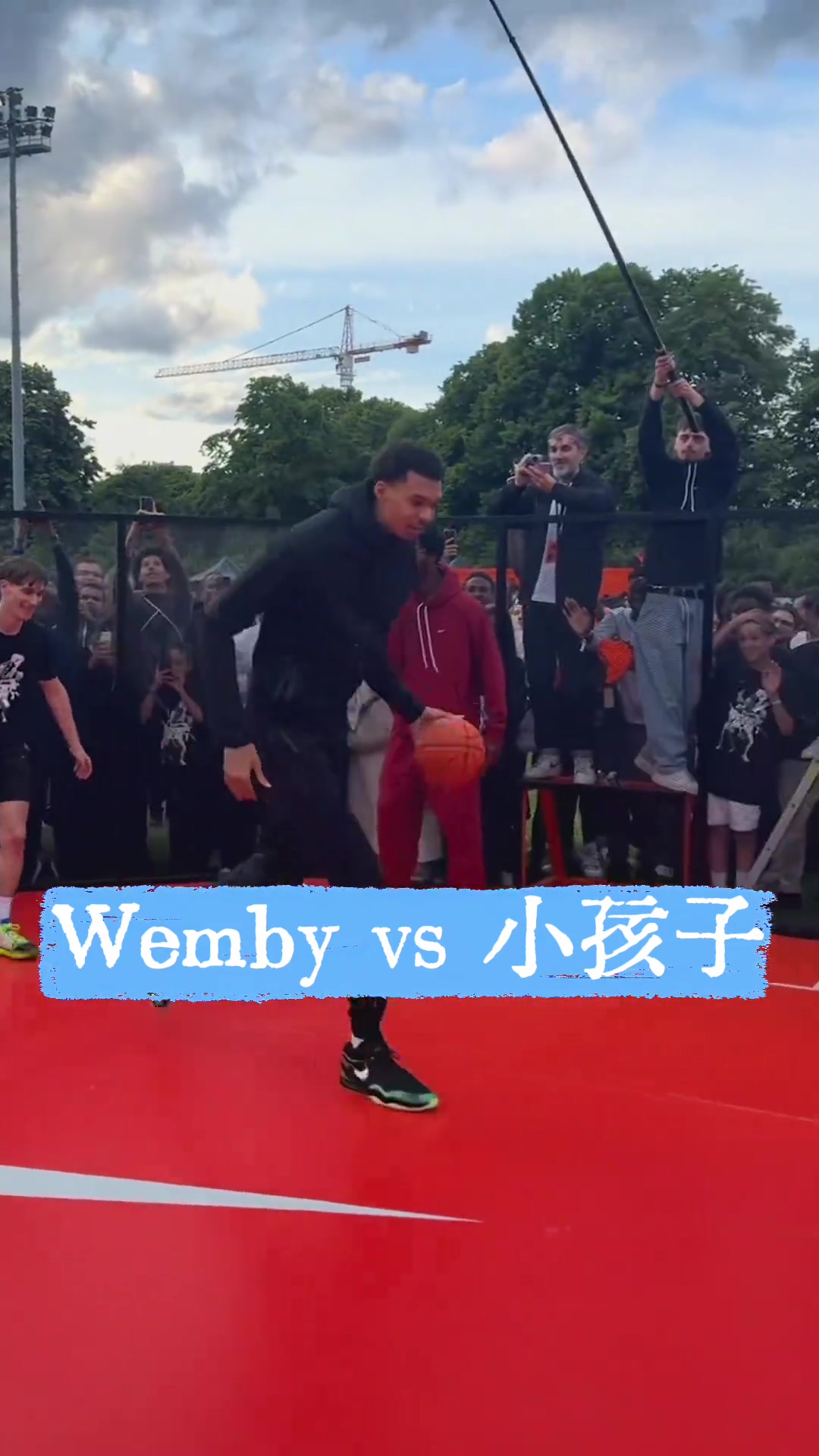 去你的篮球梦😂 文班亚马:小孩子,一个也不能放过...封面