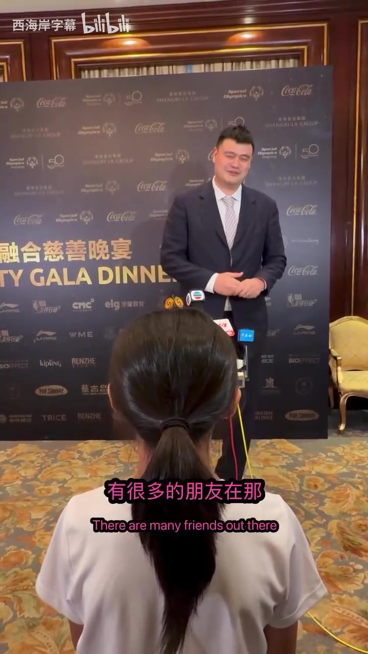 接受香港小记者采访!姚明:在NBA最难对付就是控卫封面