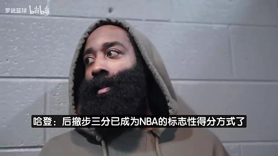 哈登此前：推广后撤步三分我确实有功劳！一开始总有人说我走步…封面