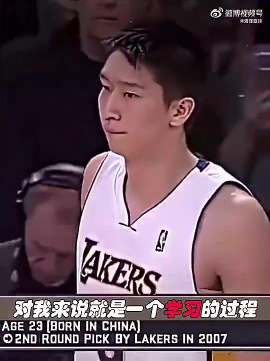 孙悦此前：我在国内崴脚打石膏休三个月，在湖人受伤，让我第二天接着打封面