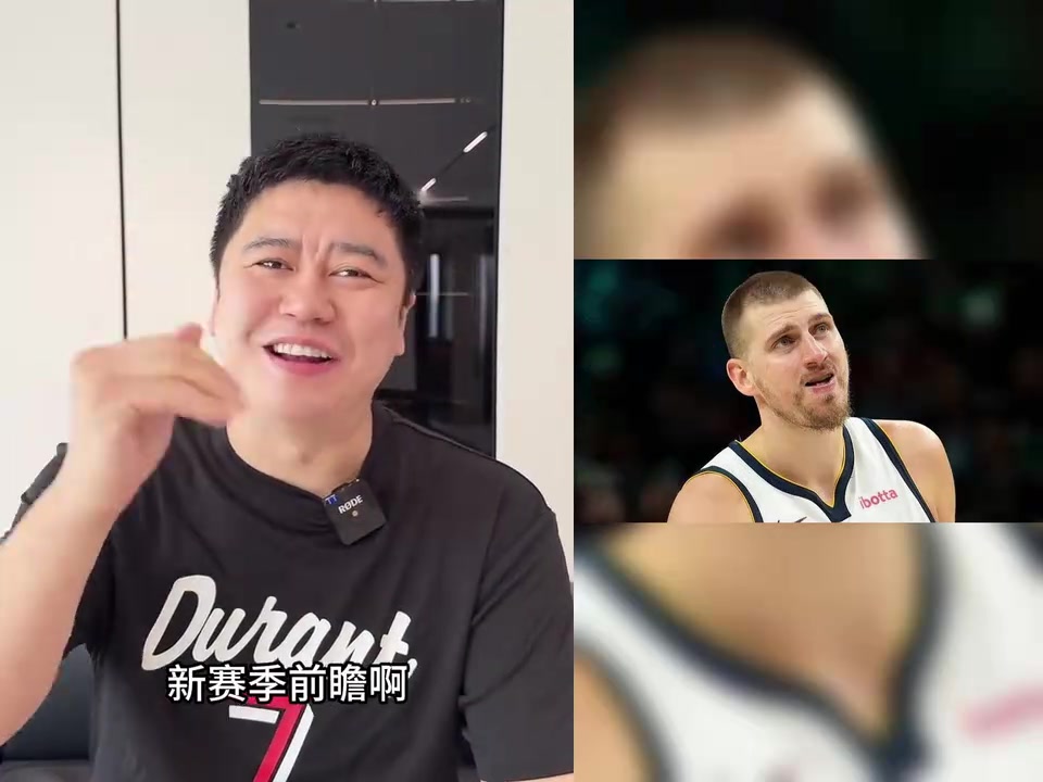 大史锐评!约基奇留掘金有悬念!有谁想要这个巨星可以提前准备封面