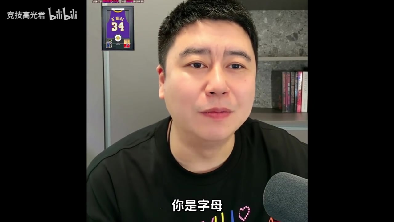 大史：热火四连败别赖斯波，字母哥走了斯波都下不了课封面