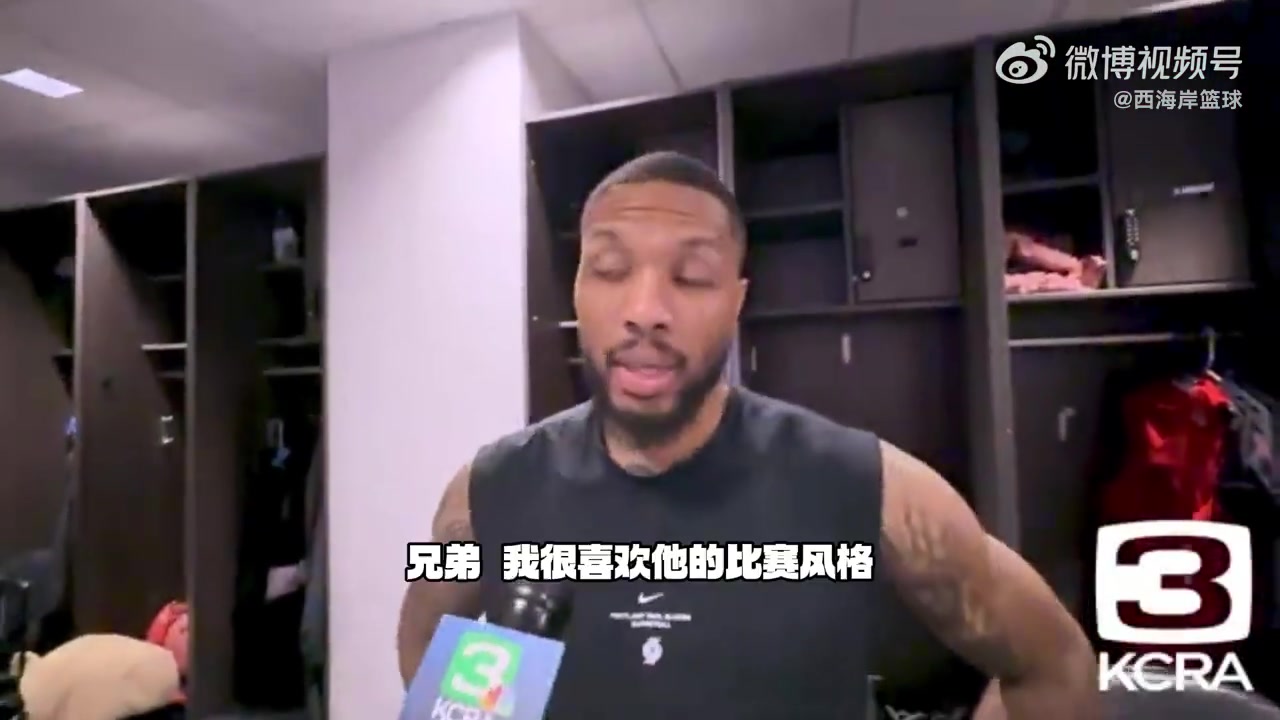 谈到新秀阿卡夫！利拉德建议年轻球员：要谦虚！忠言逆耳利于行！封面