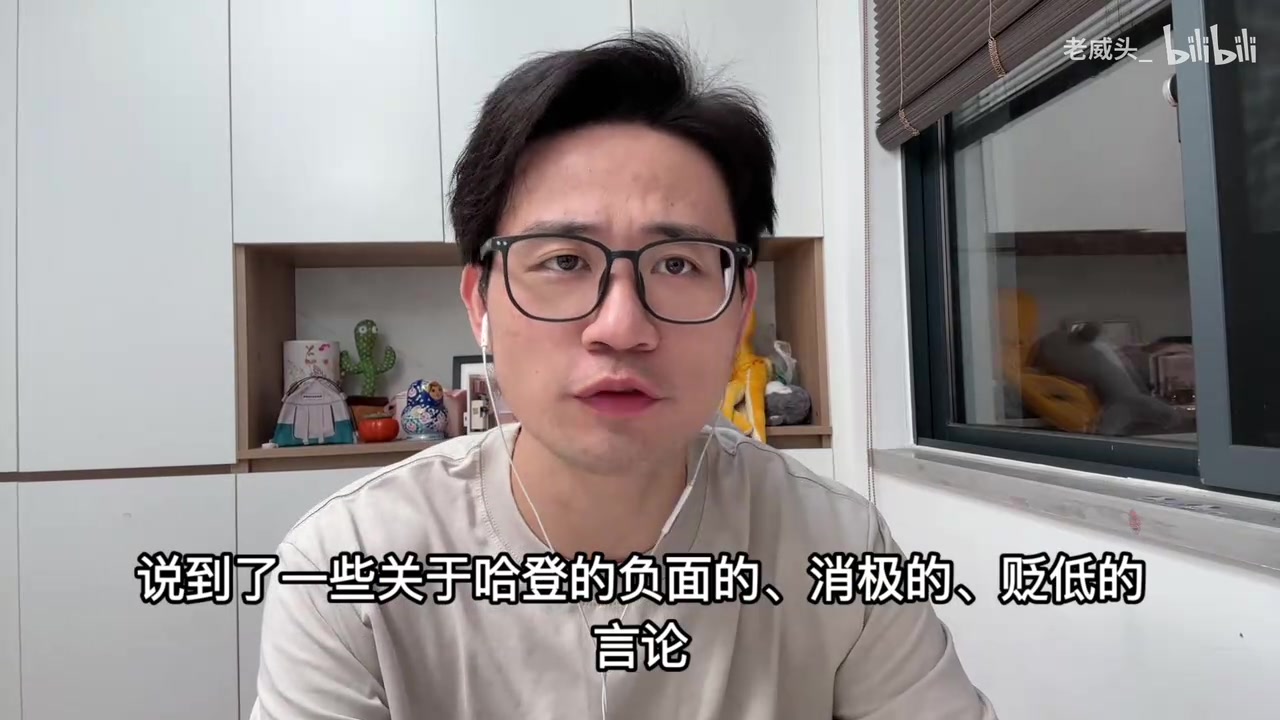 黑哈登就有流量?如何看待斯科特对哈登的贬低言论?🤔封面