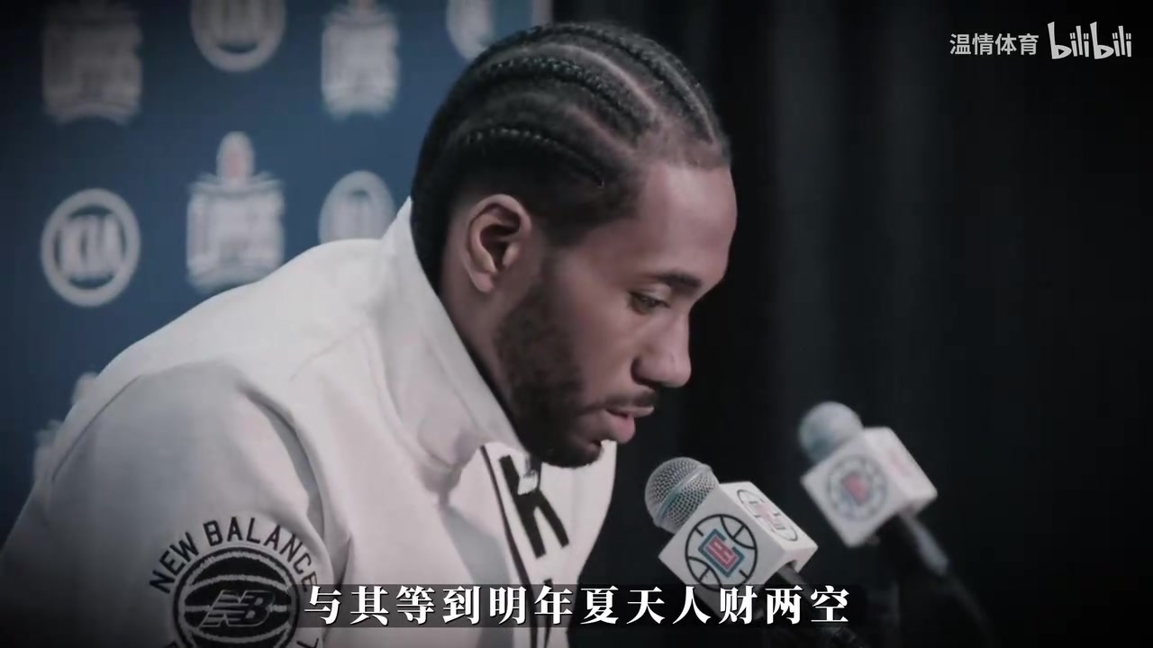 交易达成！伦纳德重回猛龙！美媒：他们可以重演2019年的奇迹封面