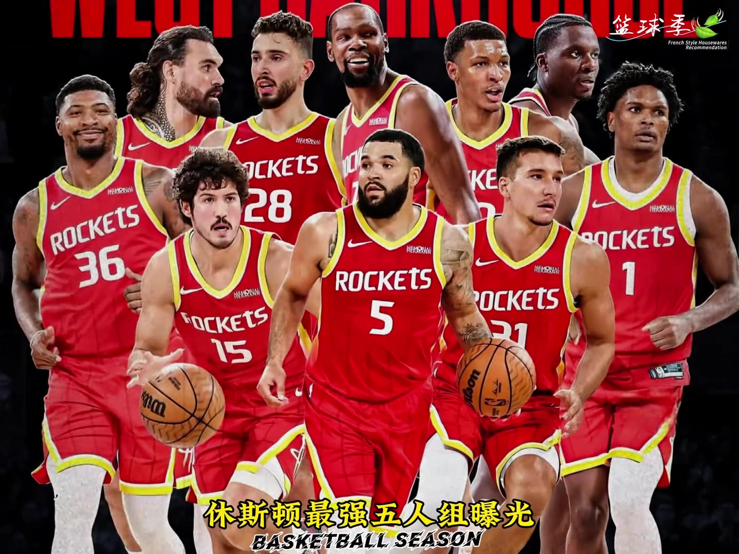 火箭128:110大胜独行侠!火箭时隔8年再取开门红!封面