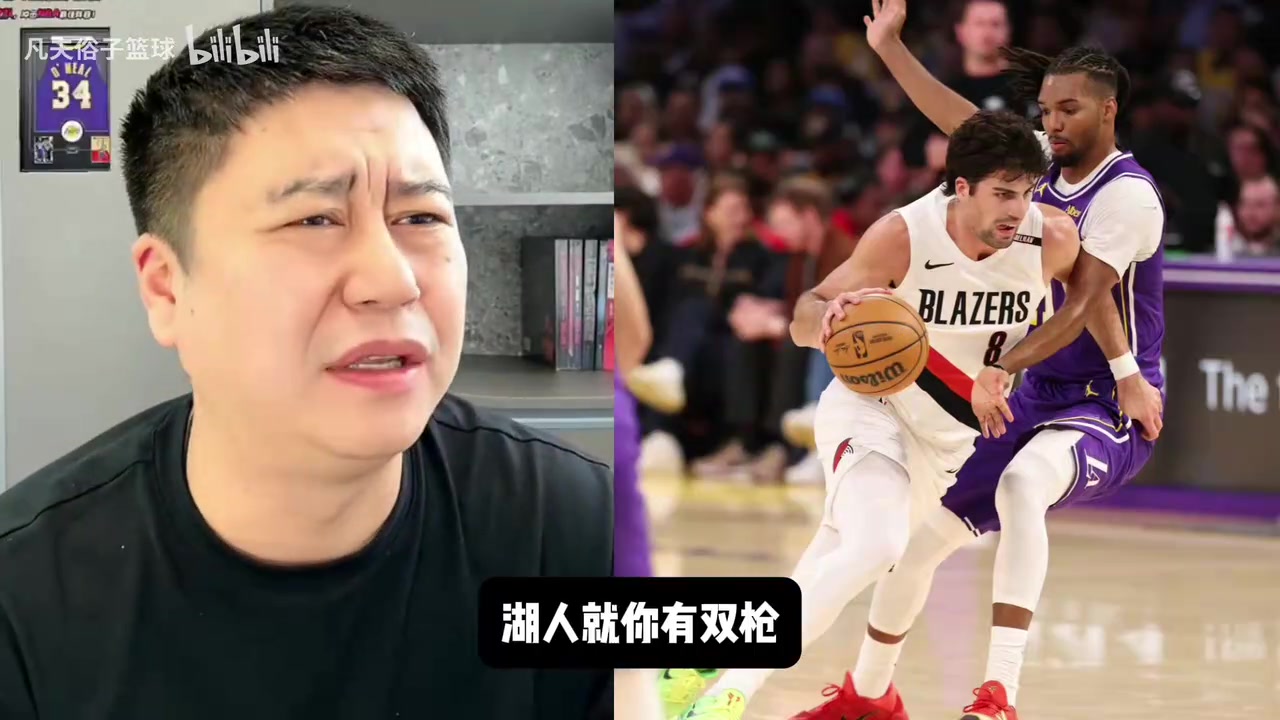大史:湖人队坐拥东契奇等三大巨头,却因盲目引援导致战绩不佳封面