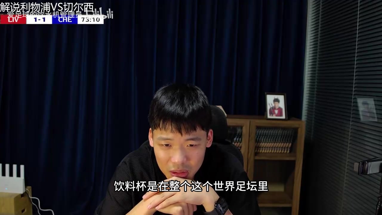 王楚淇聊阿森纳输给英乙是很聪明行为,毕竟曼联都输给过格林斯比封面