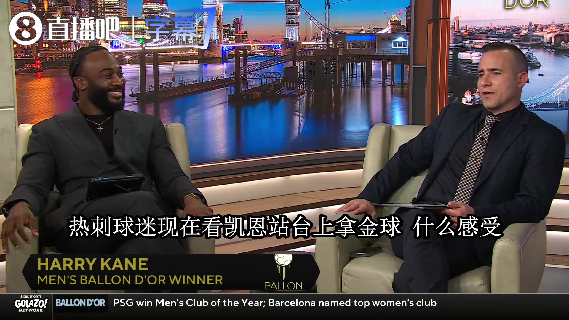 CBS名嘴谈凯恩拿金球:年轻球员都懂了，不只英超能踢出伟大😤封面
