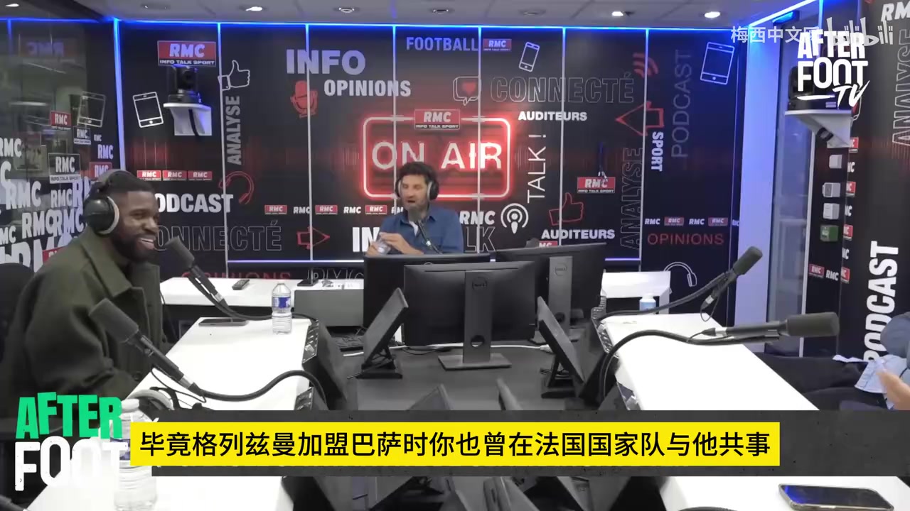 乌姆蒂蒂此前:梅西不是专制者，我当时顶替了马斯切拉诺的位置！封面