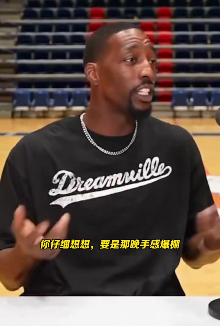 阿德巴约：83分那晚我手感太不好 我本可以超越张伯伦100分封面