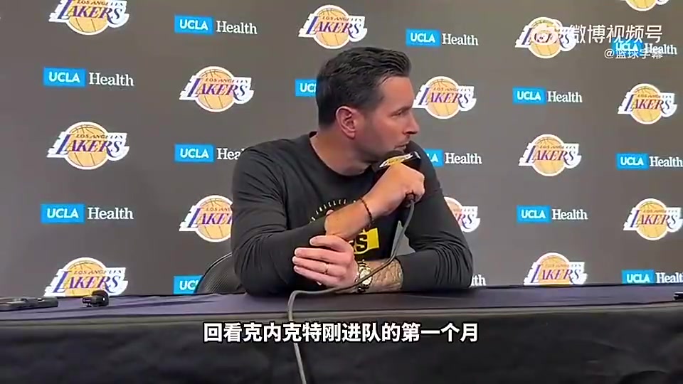 去尼克斯了！雷迪克曾谈克内克特：他其实有进步！但球队需求变了封面