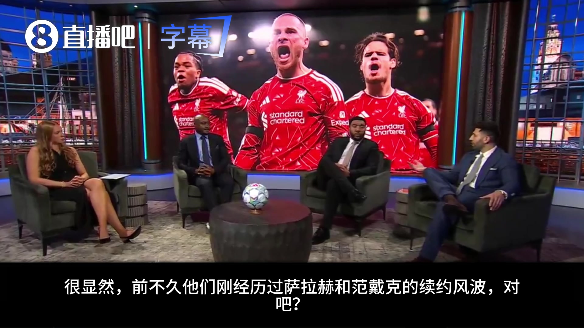 指出利物浦潜在危险❗️CBS:若放走麦卡，两三个人都顶不上封面