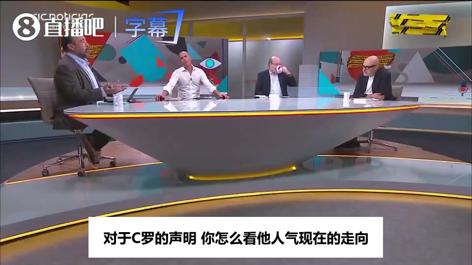 葡语名嘴锐评C罗声明:他身边只有人说，记住你是不朽的😂封面