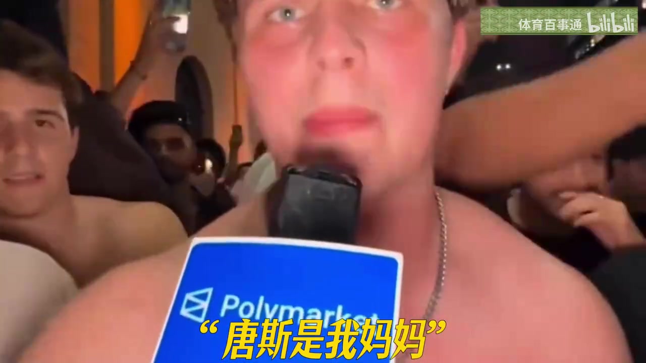 布伦森夺冠后独行侠老板库班后悔，因当年低估其价值错失续约🤔封面