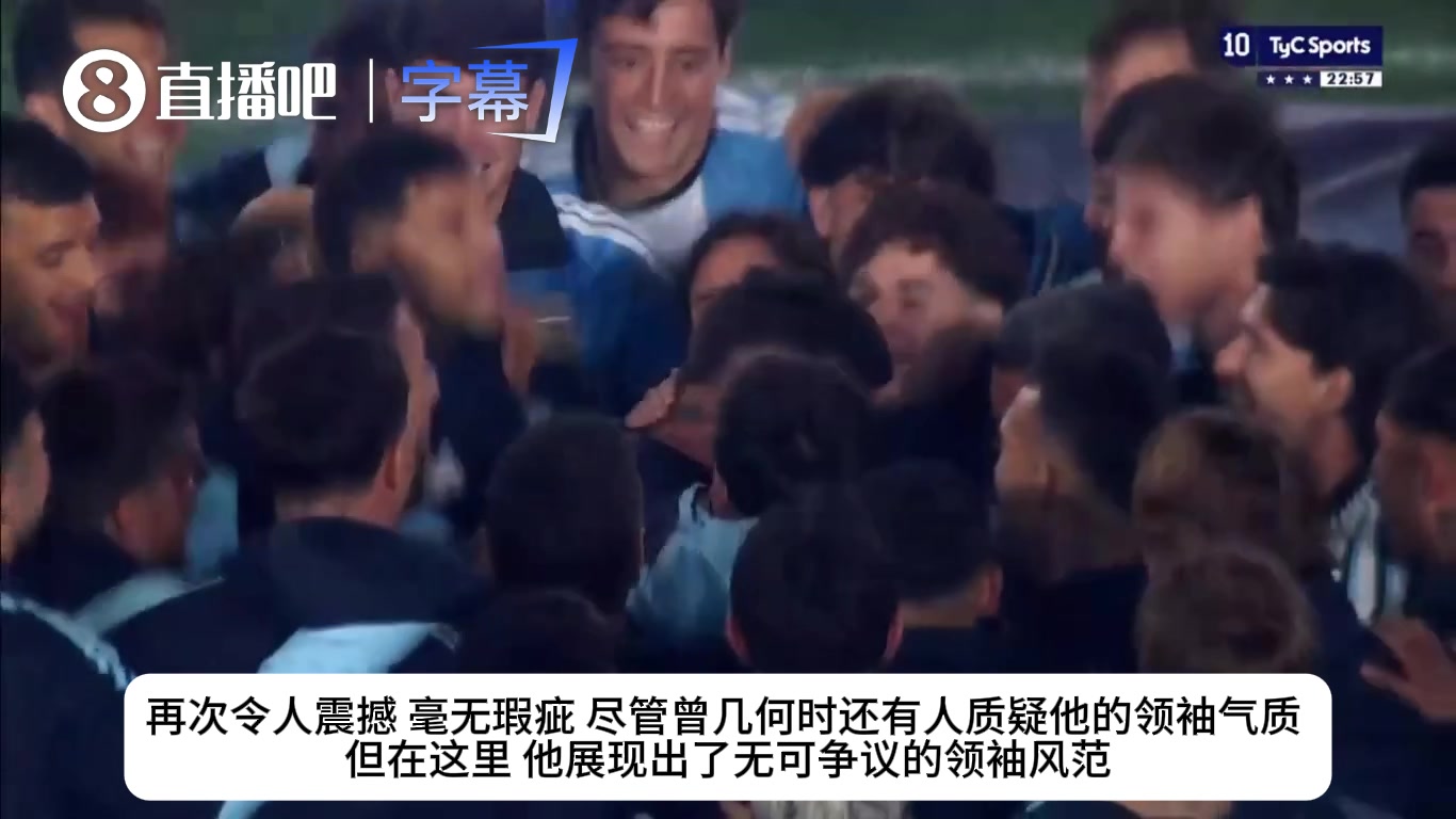 解说员神级点睛之笔:从明天起足球回归寻常，感谢梅西陪伴的时代封面