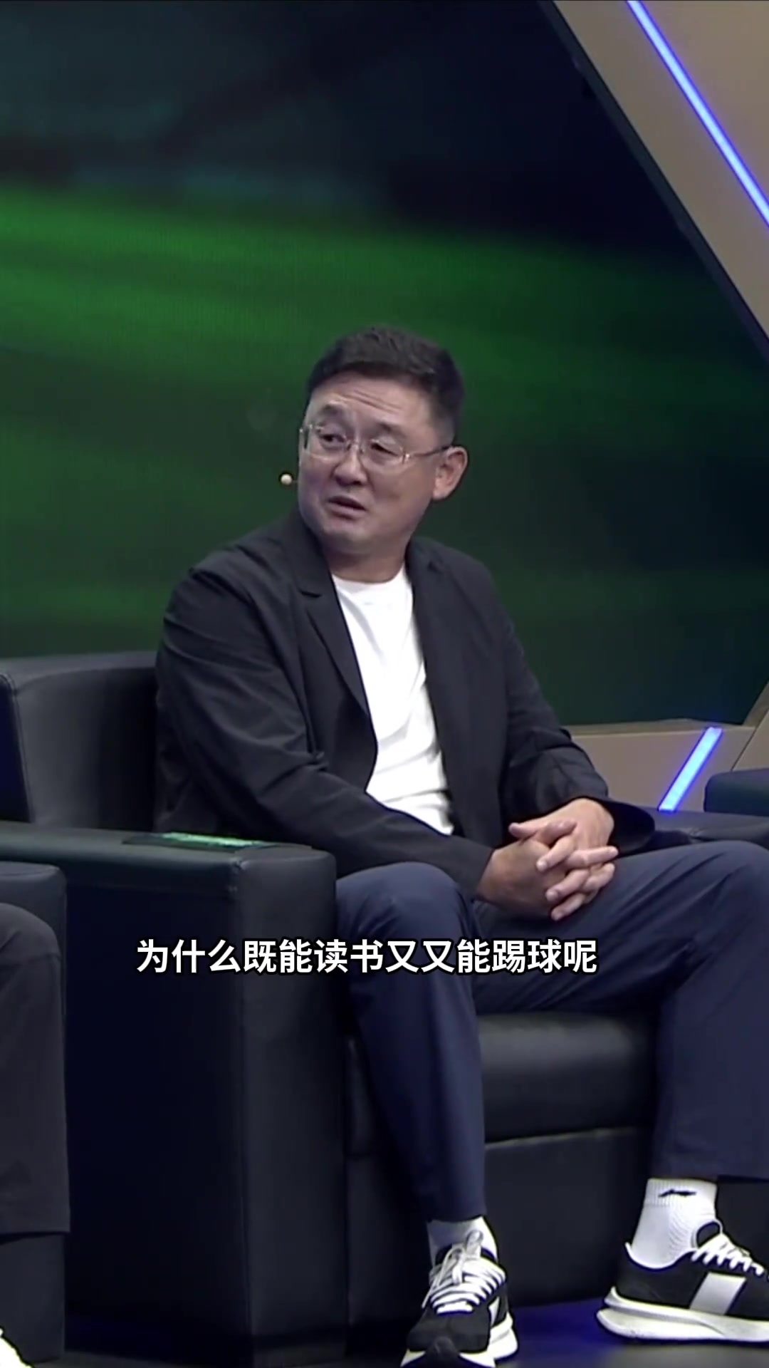 孙继海喊话赵松源父母:不必兼顾学习，应当抉择冲击职业生涯高峰封面