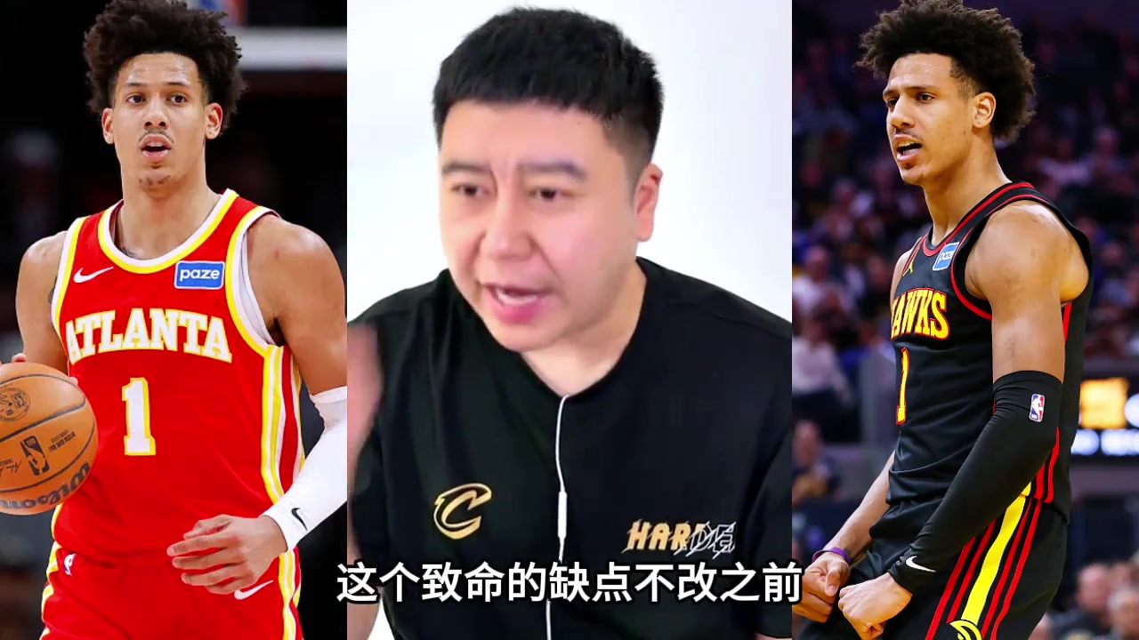 大史分析老鹰队： 球星成色 老大上限不够！封面