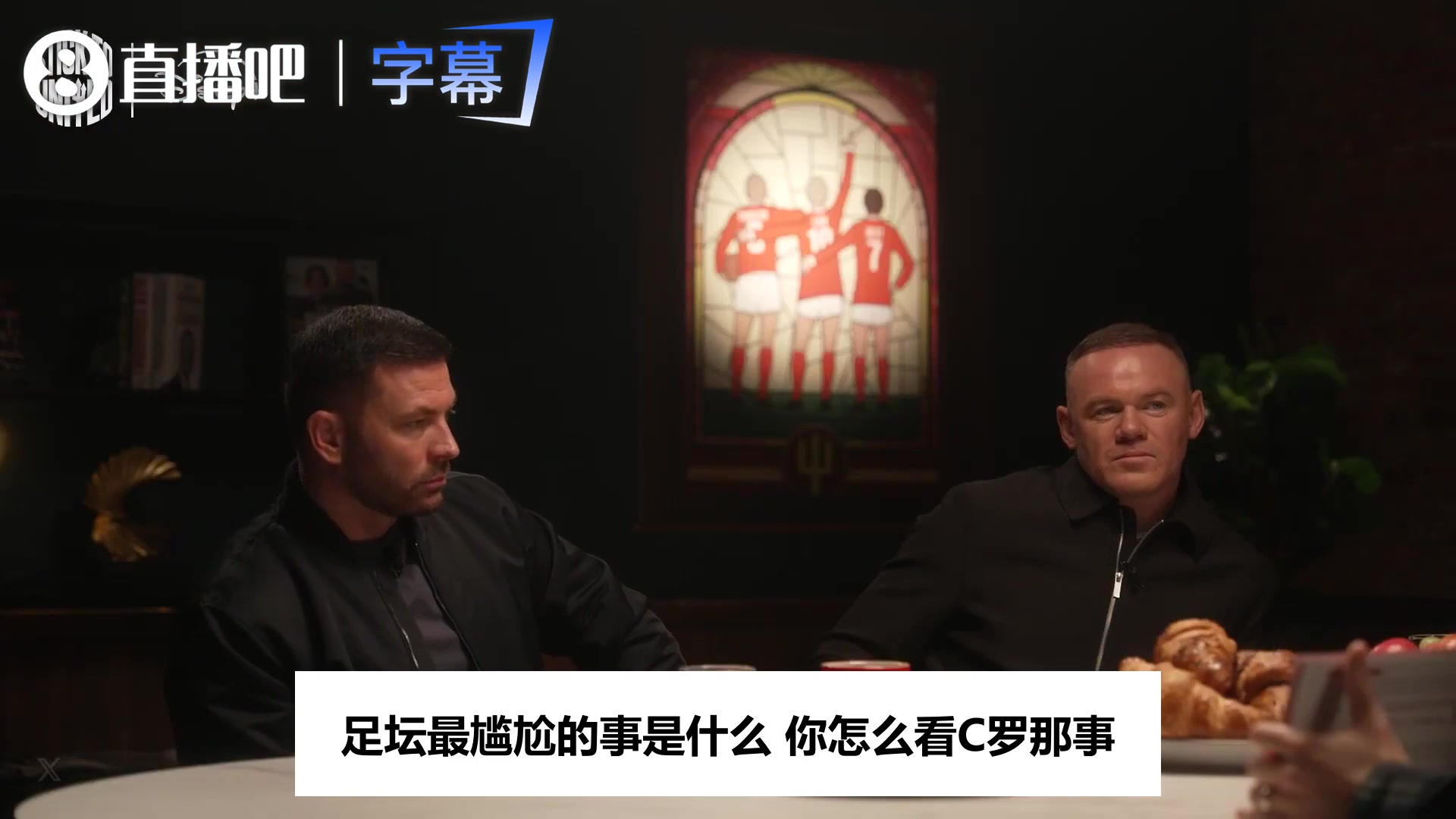 鲁尼炮轰C罗退队声明:削弱主帅队友足协，从哪看都是错的😮封面