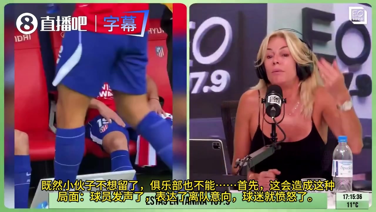 阿根廷名嘴:西蒙尼就是个混蛋！从来没有保护过阿尔瓦雷斯封面