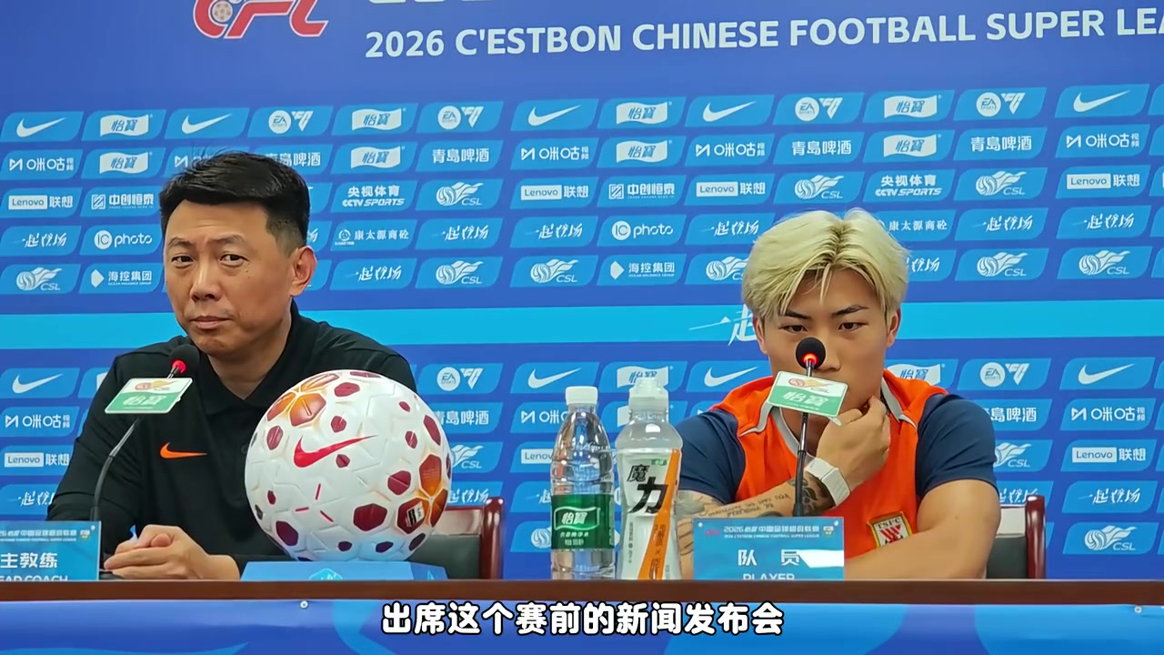 连续4轮带谢文能出席发布会？泰山主帅唐田:小谢比较帅😂封面