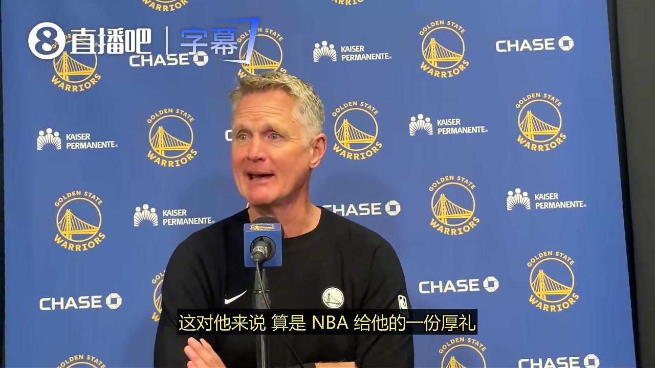 科尔：伦德伯格有三个犯规在世界其他联赛都不会吹 今晚他很憋屈封面
