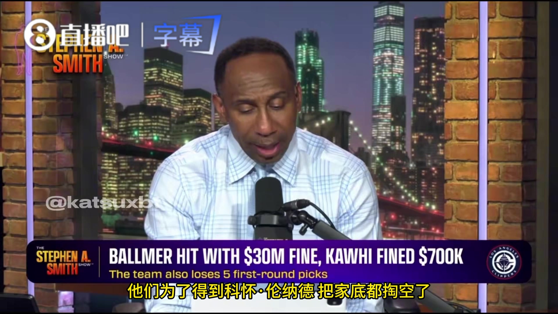 A史密斯：快船当初为得到小卡掏空家底，还损失现役前三的球员封面