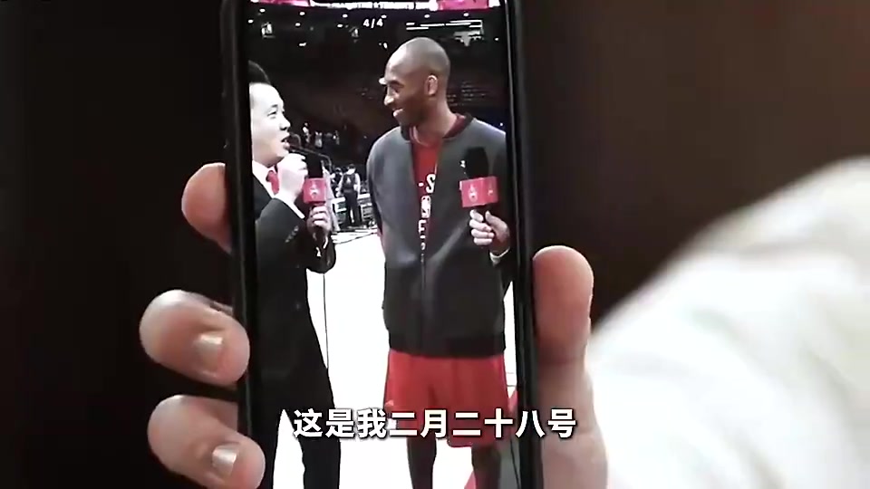 杨健杨毅此前谈科比:16年他已经很瘦,理解不了他是怎么撑下来的封面