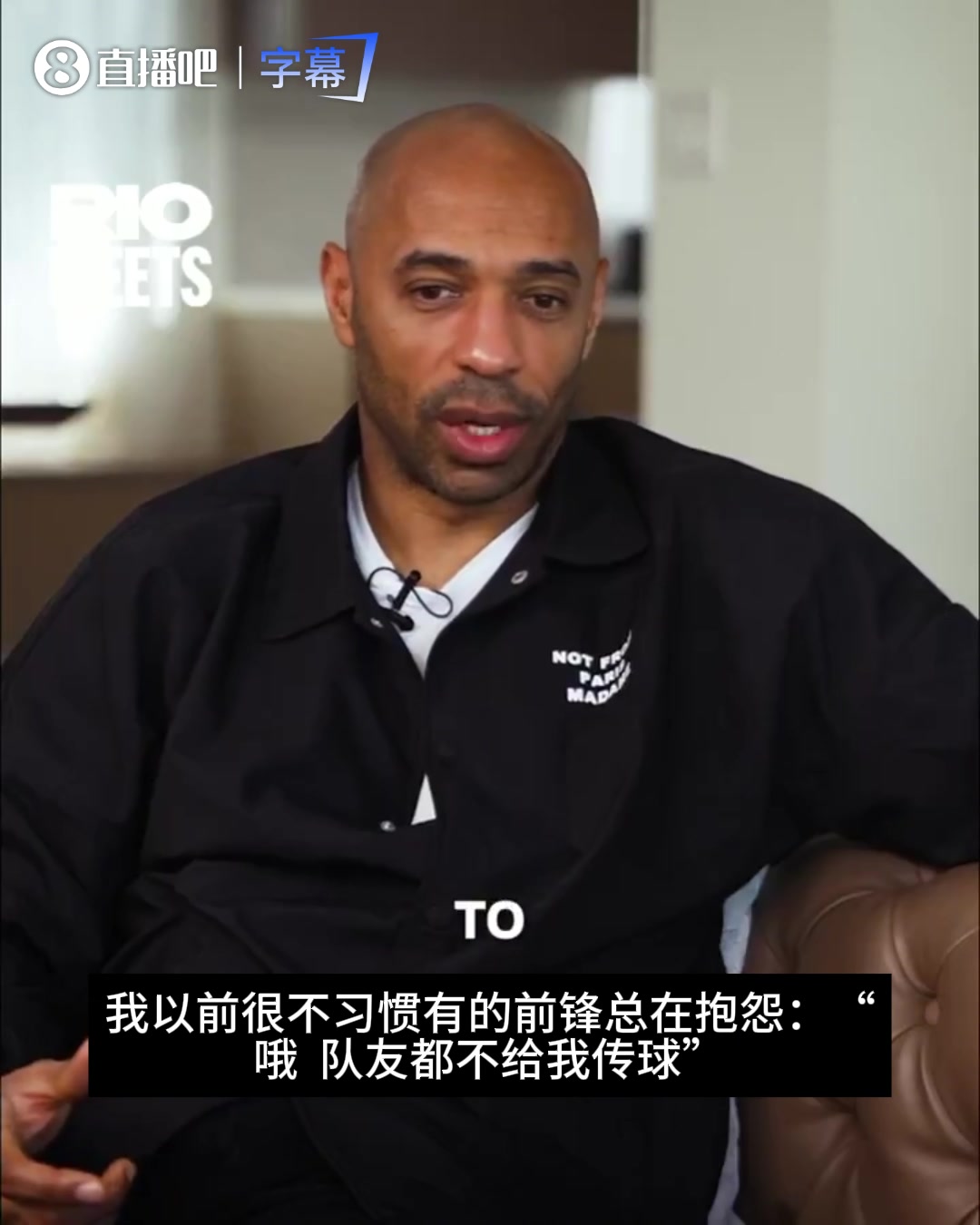 拒绝靠队友喂球！亨利盛赞哈里·凯恩的球场全面性封面