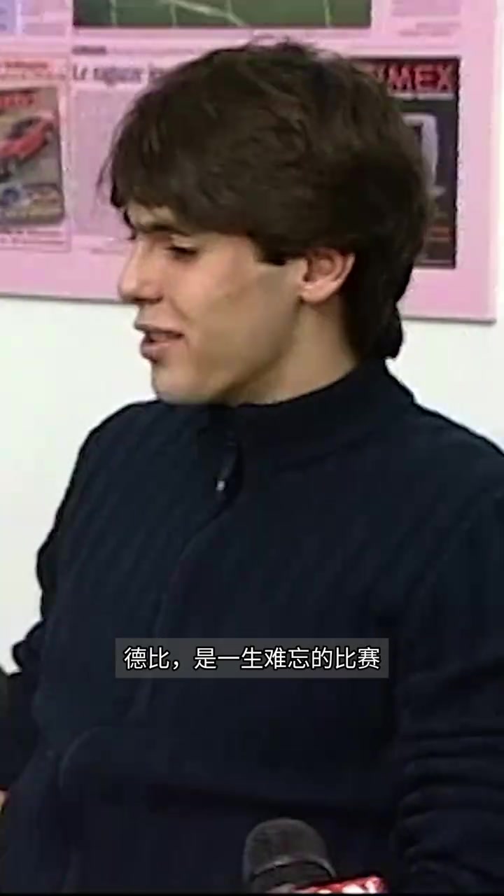 米兰官方预热！卡卡:德比是一场意义不同的比赛！封面