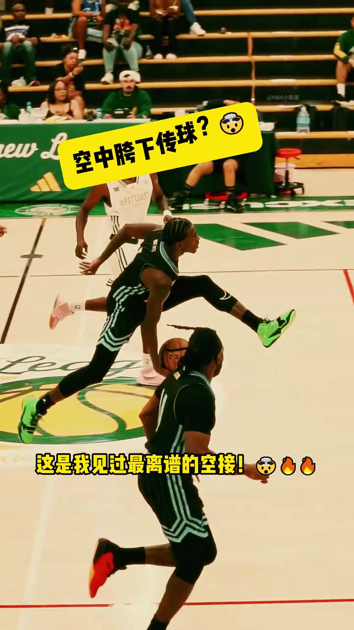 空中胯下妙传🤯这是我见过最离谱的空接!!封面