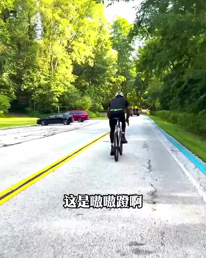 太野啦😱 詹姆斯骑自行车也这么猛的嘛🚲封面