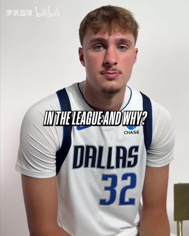 最想拥有谁的技能？NBA众星答案出炉：大部分人选库里的投射封面
