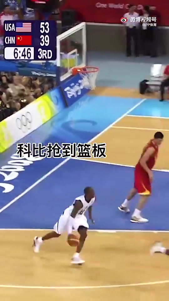 孙悦曾在奥运会上大帽霍华德！看错中国后卫身体素质的天花板！封面