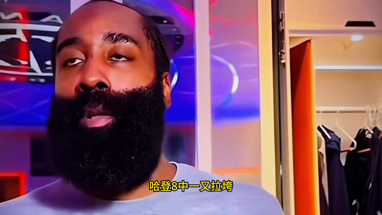 拒绝22分逆转!骑士险胜篮网,哈登状态欠佳,一战认清两大事实封面