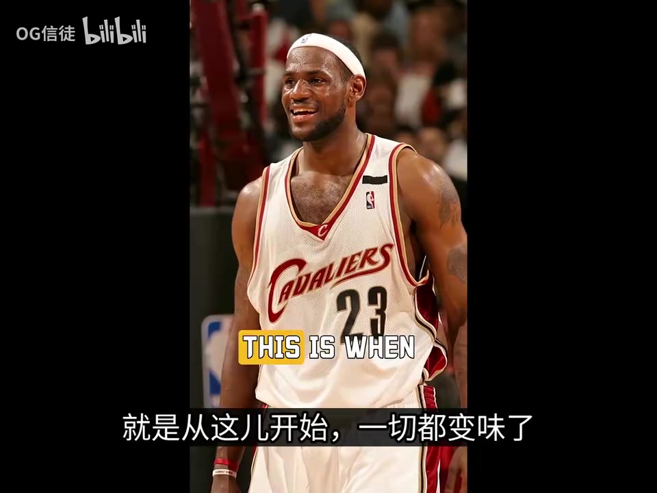 斯科特秀:从勒布朗开始，NBA就变味了封面