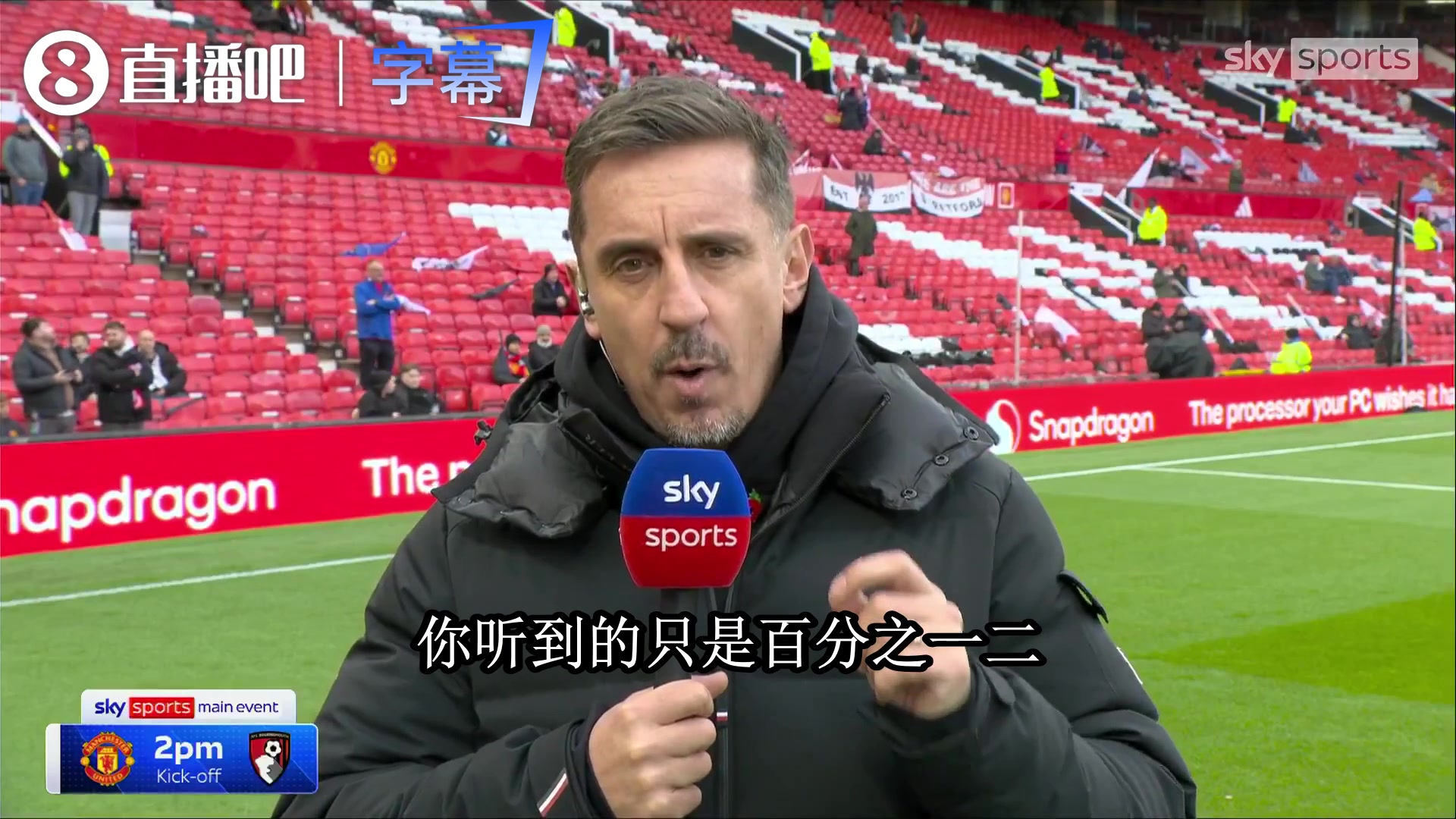 内维尔怒批曼联:利桑德罗和B费一周内把俱乐部层级撞穿😤封面