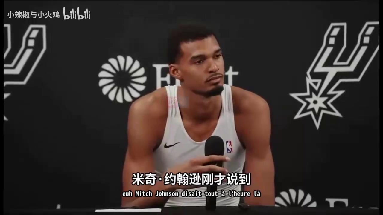 文班亚马力挺三后卫:只是今天打得不好,这套阵容的天赋显而易见封面