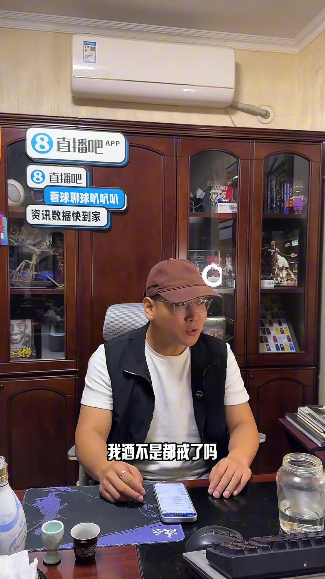 查数据看交手看采访看花絮看论坛？来直播吧APP全部搞定！封面