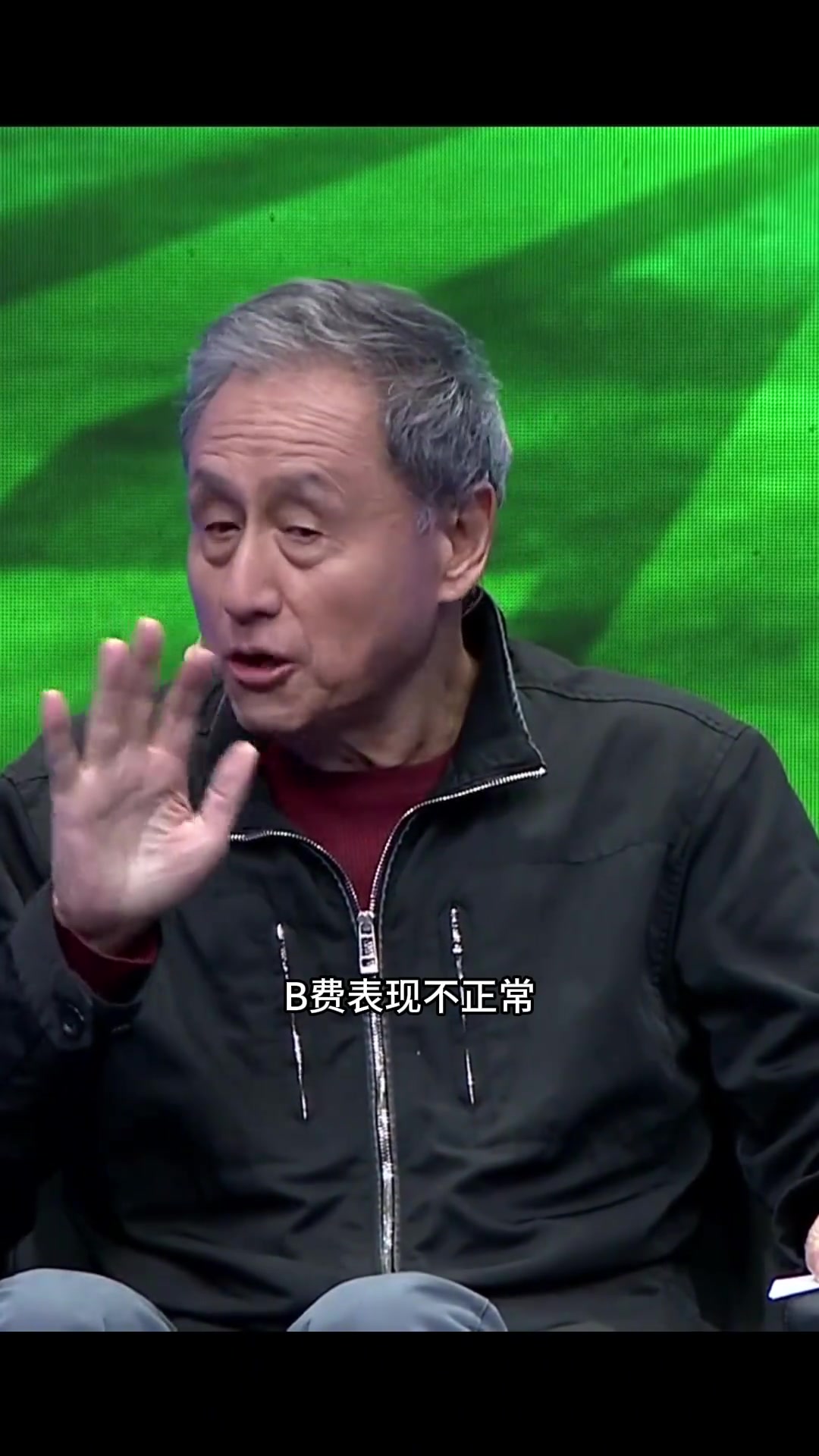 张路:B费此前几场表现不正常，态度问题不知道为什么变了一个人封面