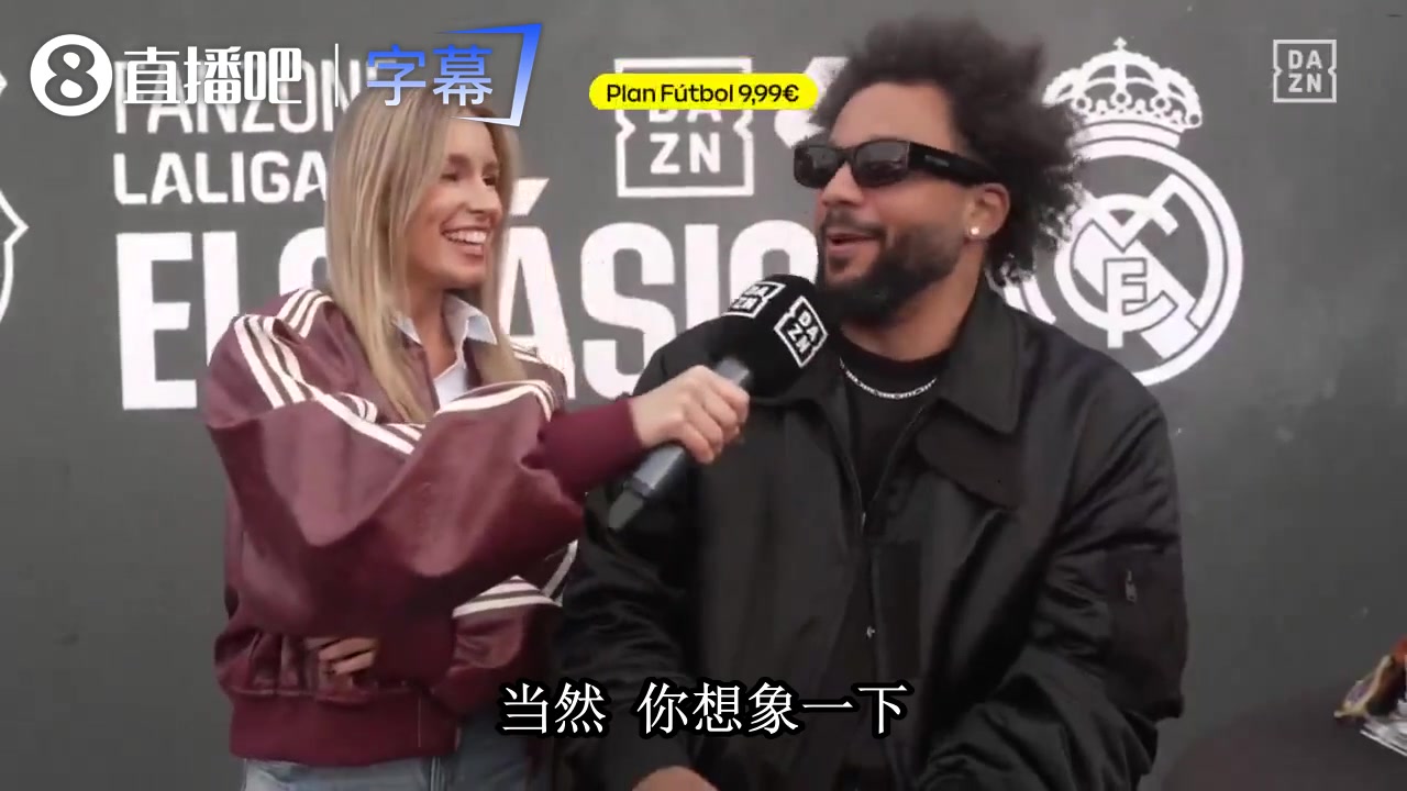 马塞洛自嘲踢不了国家德比:你想象一下我现在追亚马尔😂封面