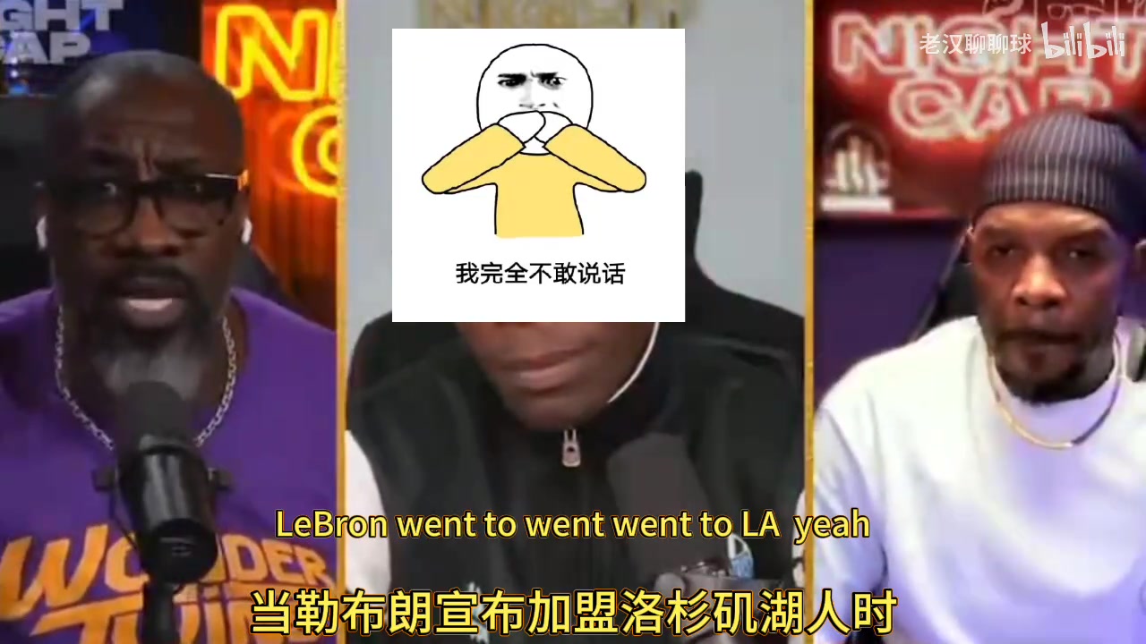 詹姆斯在洛杉矶的处境及重返费城后的舆论变化，合着都得挨骂😅封面