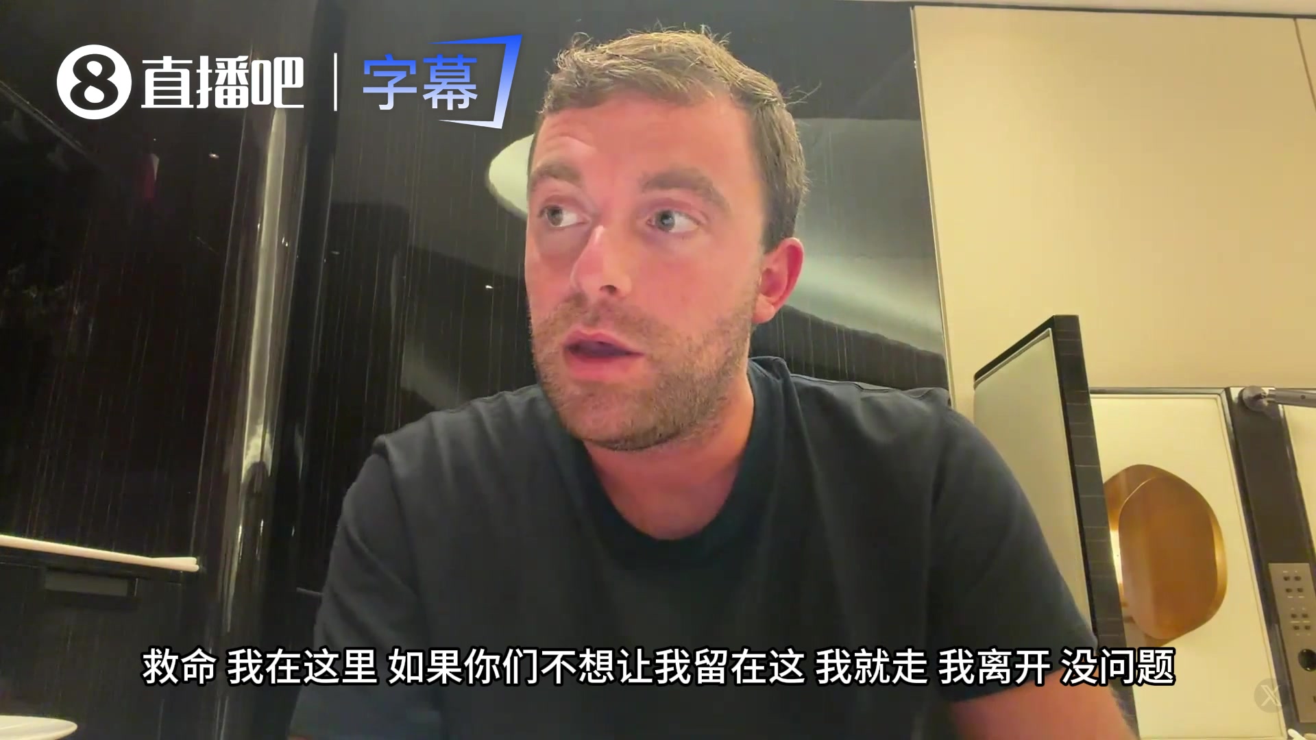罗马诺爆料:热身半天没得上！C罗直接叫私人飞机连夜退集训！✈封面