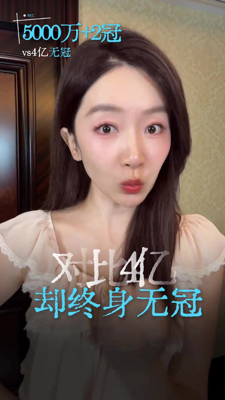 女主播裴优：作为球员5千万+2冠和4亿无冠 你会选哪个？封面
