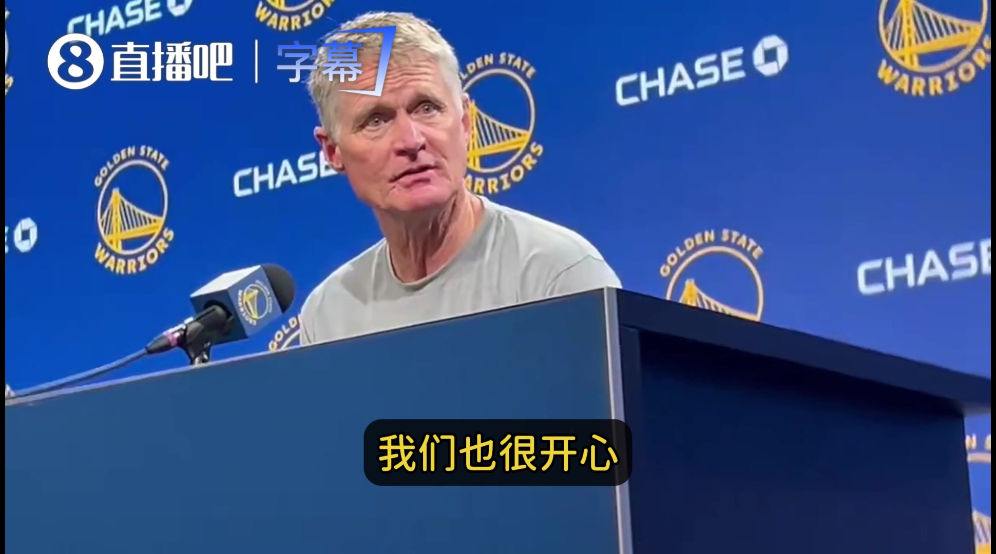 科尔谈波杰续约：双赢！价格合理！为他高兴！新赛季能心无旁骛了封面