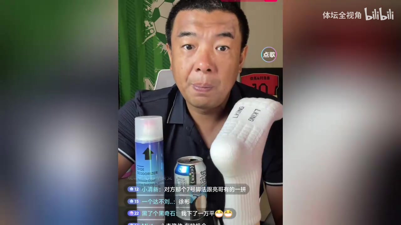 徐亮吐槽:U23国足打U23韩国，裁判居然没罚下对方一个！封面